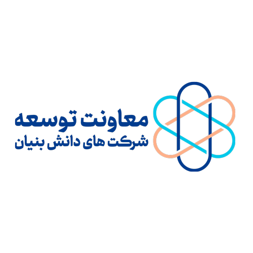 لوگو دانش بنیان